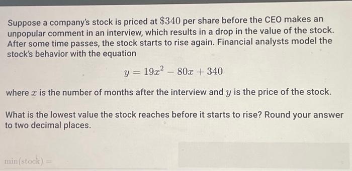 Anly stock price